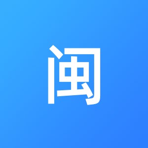 松溪县闽才会计服务咨询有限公司