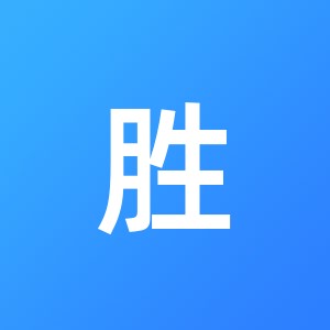 杭州千胜财务咨询有限公司