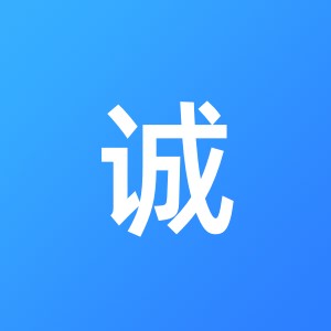 广东尚诚会计服务有限公司互联网分公司